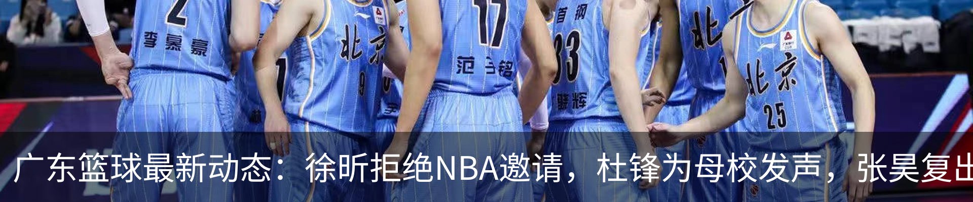 最新动态
