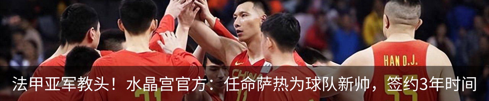 最新动态
