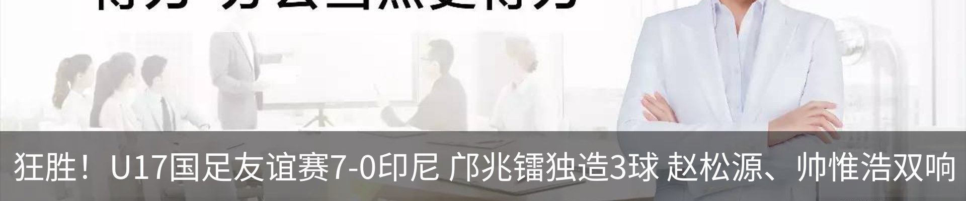 最新动态