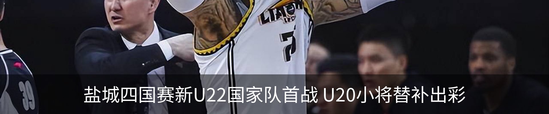 最新动态