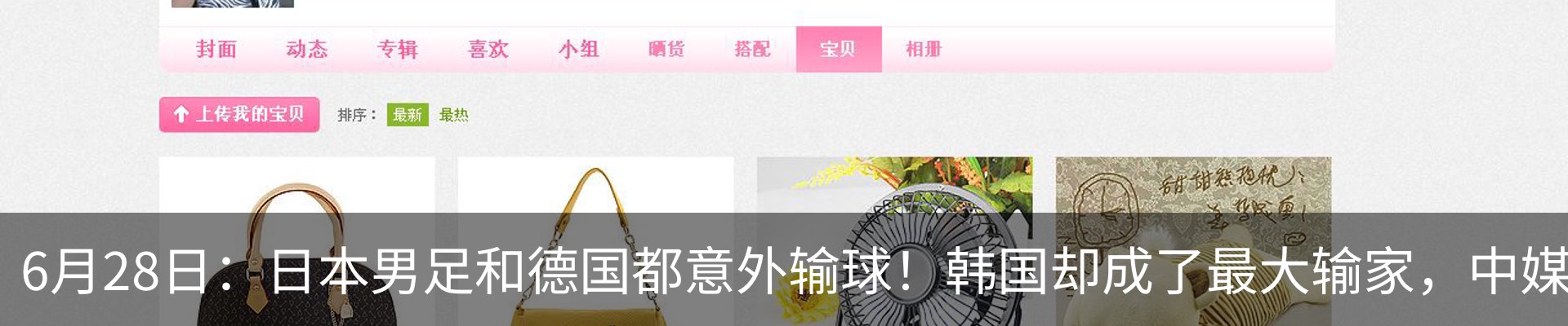 最新动态